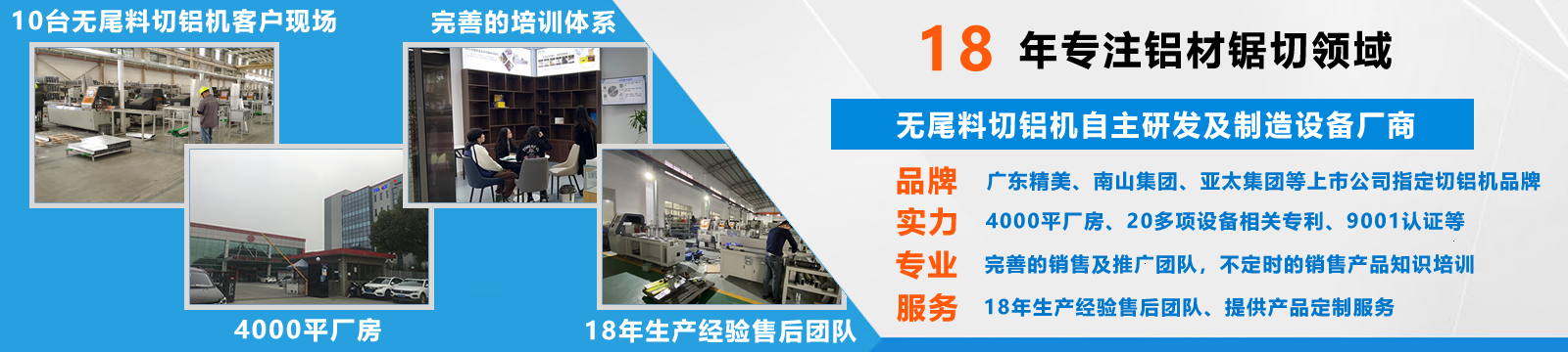 關于我們