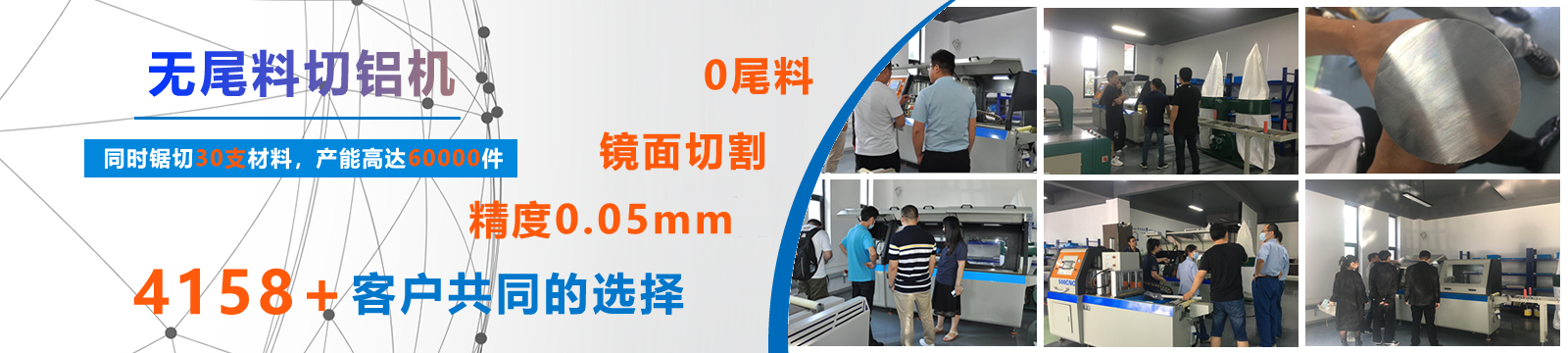 常見問答