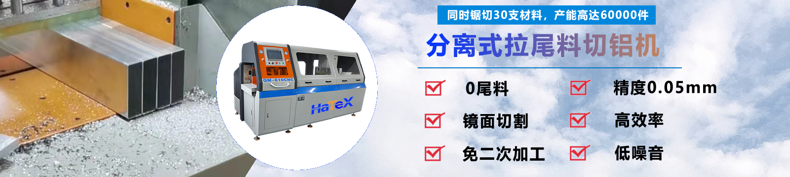 產品中心