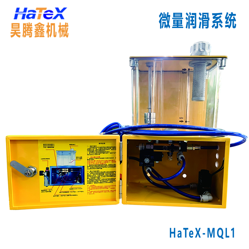 mql微量潤滑噴油裝置、油氣微量潤滑系統(tǒng)