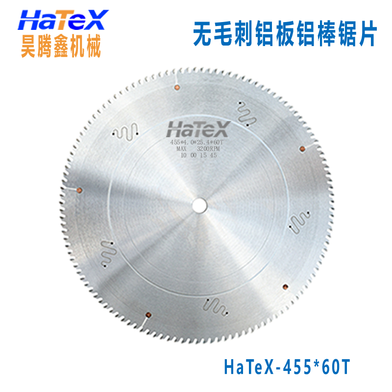 工業切鋁合金鋸片  鋁材切割鋸片，低噪音