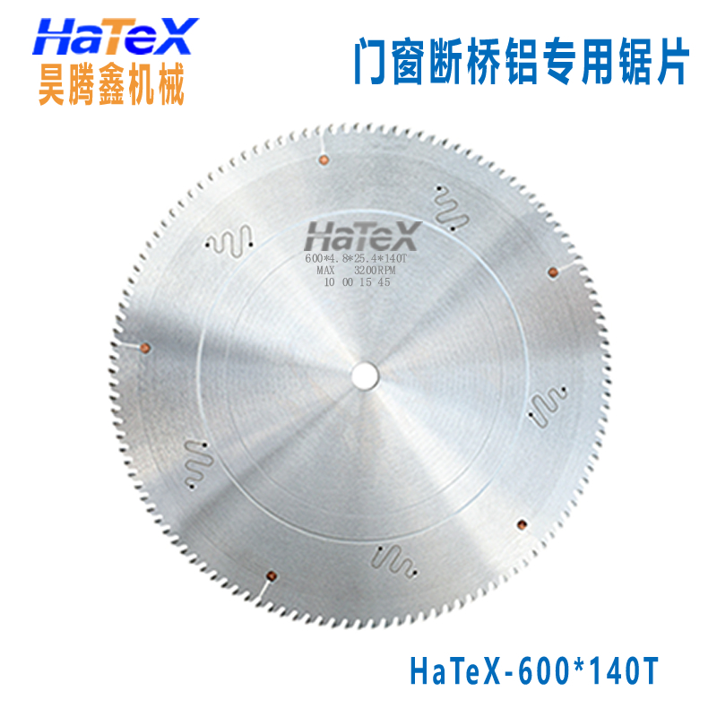 昊騰鑫太陽能光伏角碼專用鋸片