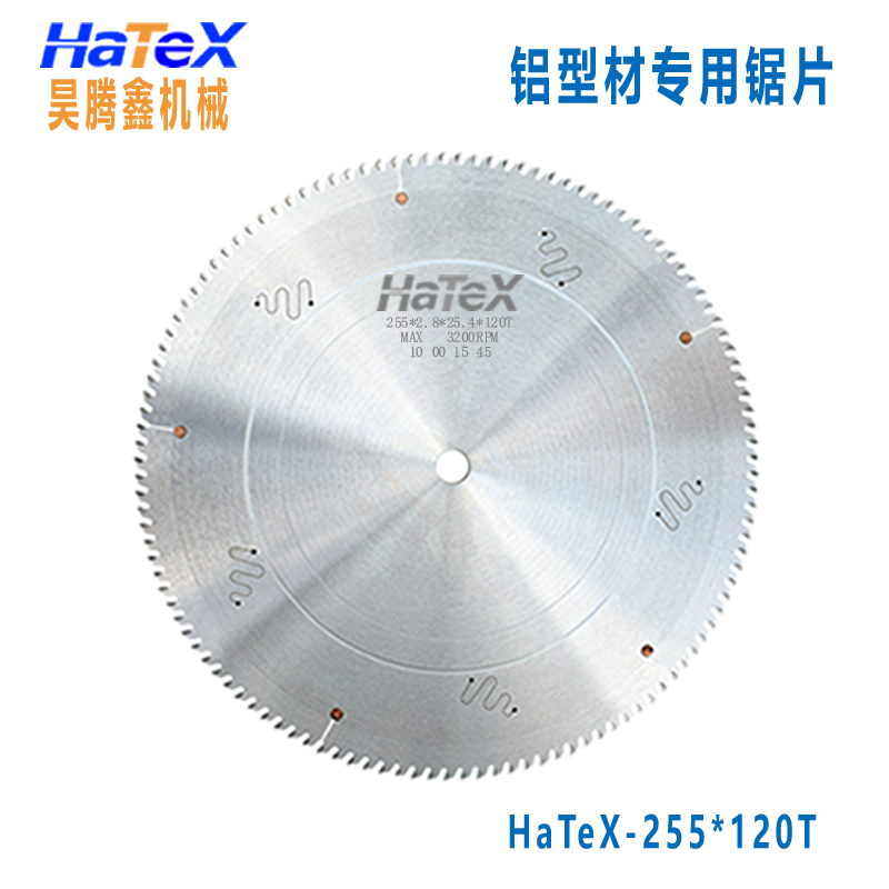 和源鋸片 精切鋸片  和源鋸片無毛刺