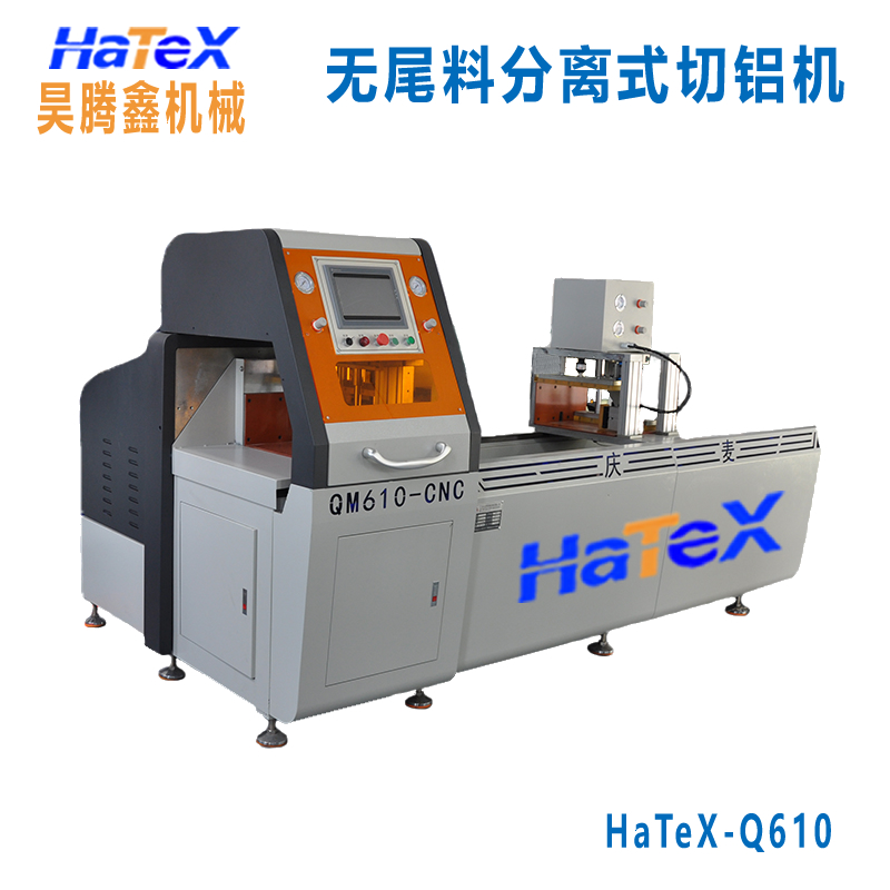 610分離散熱器切割機(jī)