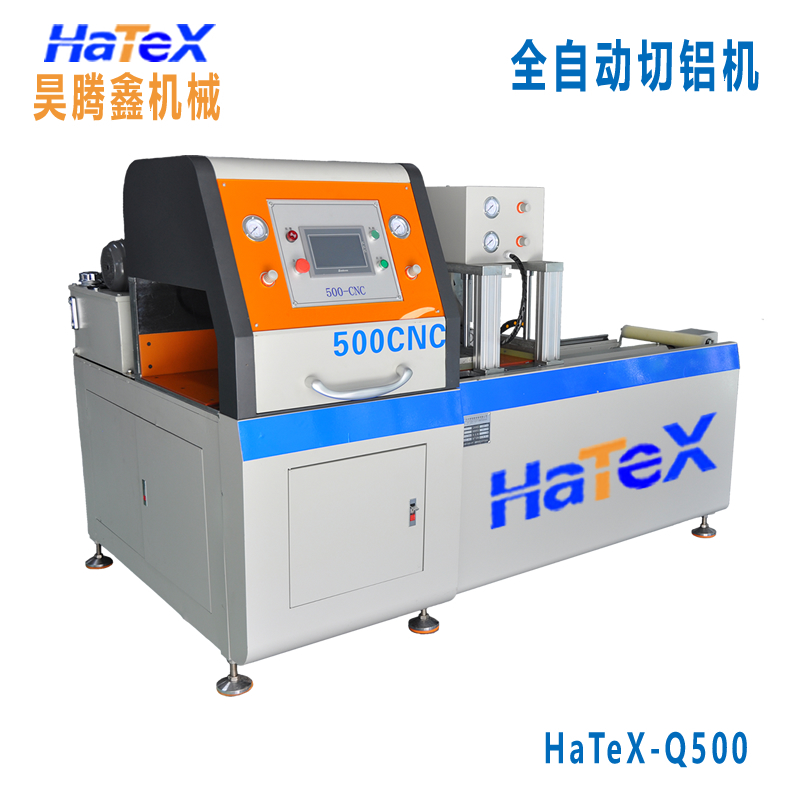HaTeX-500鋁型材液壓成品鋸床
