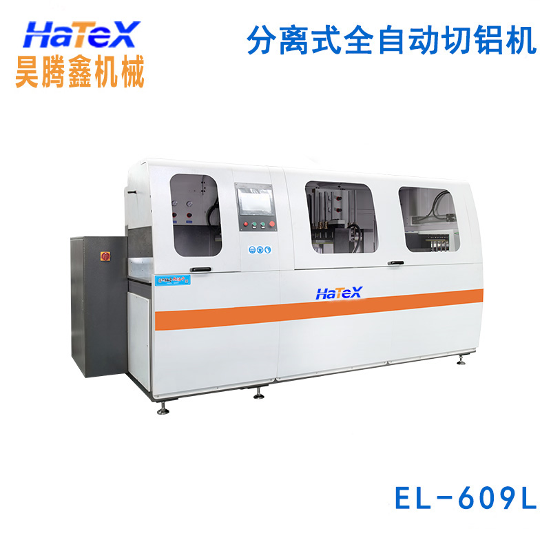 609L分離式重型數(shù)控自動(dòng)鋸切機(jī)