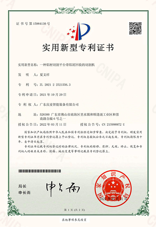 未標(biāo)題-1