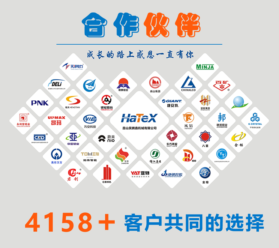 HTX1000無尾料切鋁機