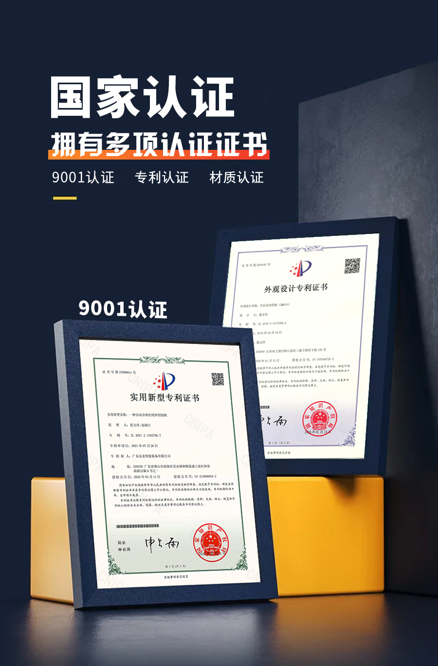 HTX1000無尾料切鋁機