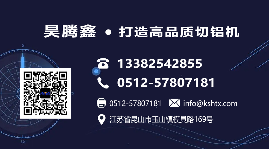 昊騰鑫聯(lián)系方式