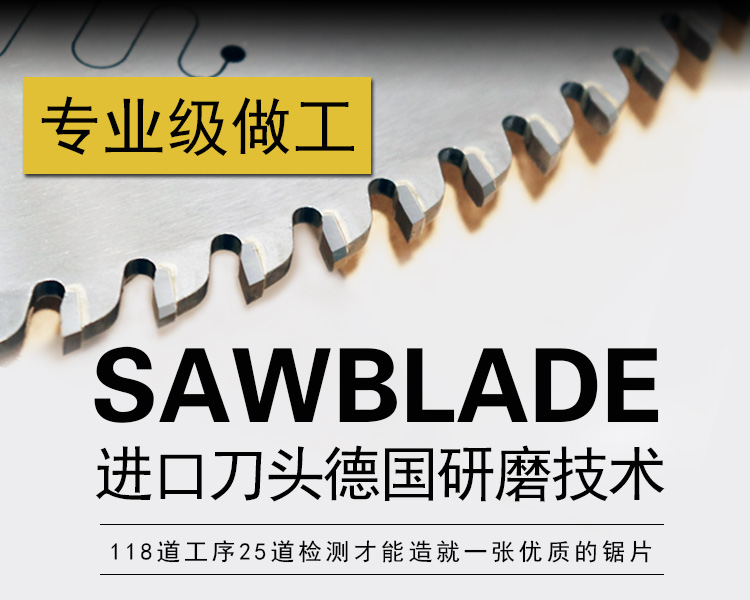 切鋁棒合金鋸片20寸鋁合金鋸片耐用光