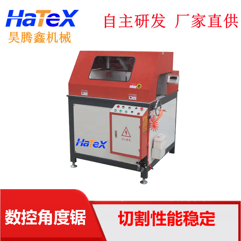 HaTeX-JD600鋁模板切割角度鋸