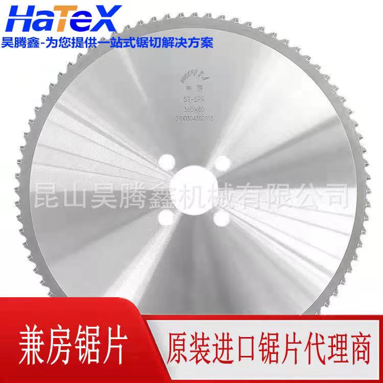 兼房鋸片 相框鋁合金門窗切割鋸 鋁棒鎢鋼圓鋸機