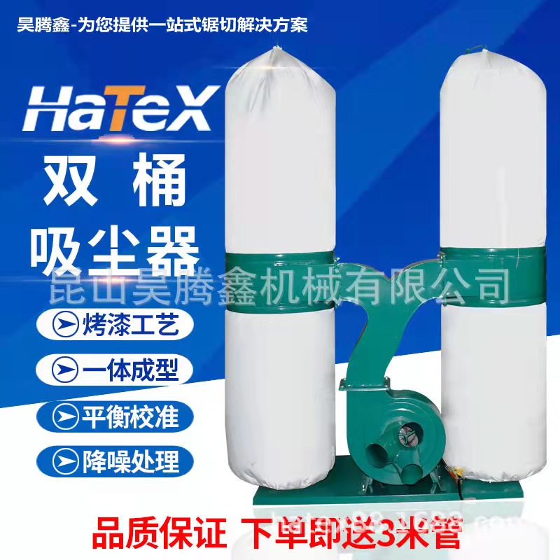 布袋高效吸塵器單雙筒移動式鋁屑吸塵器